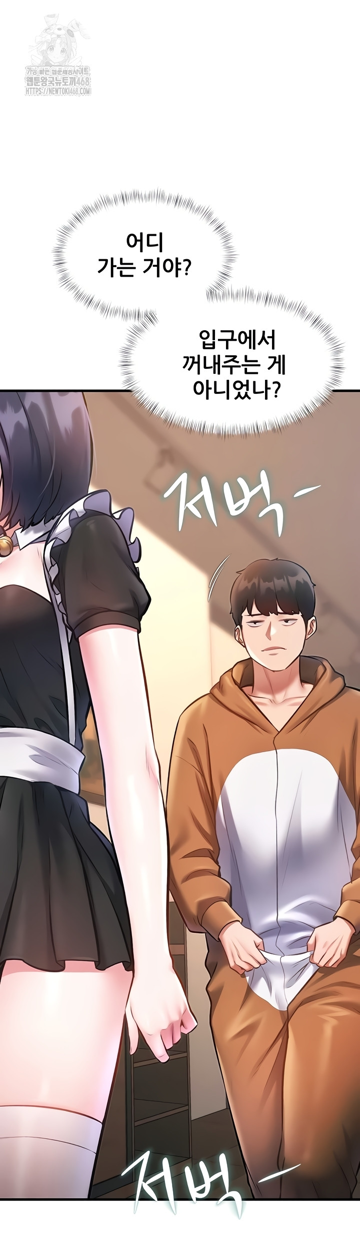 A Theme For Every Building Raw - Chapter 18 Page 3