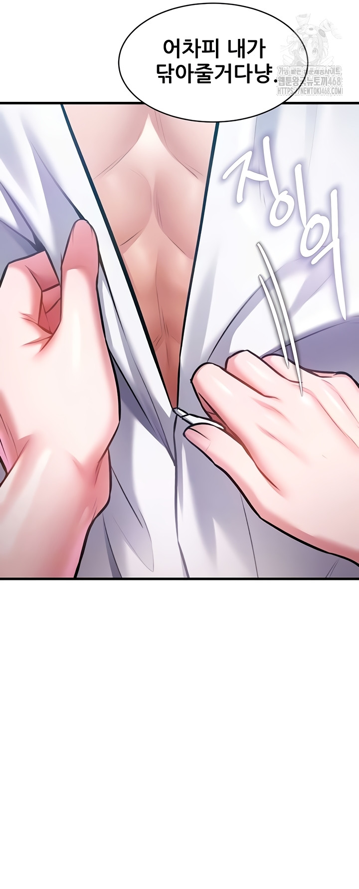 A Theme For Every Building Raw - Chapter 18 Page 9