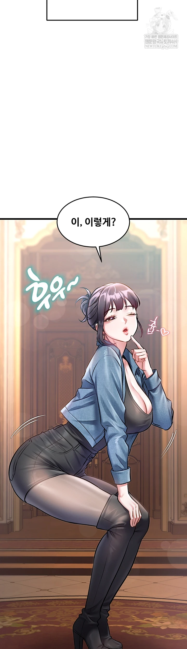 A Theme For Every Building Raw - Chapter 33 Page 11