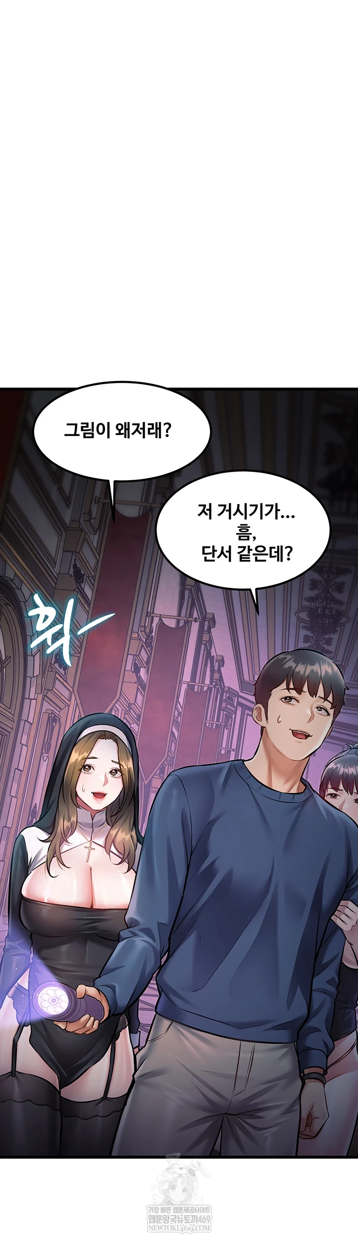 A Theme For Every Building Raw - Chapter 36 Page 39