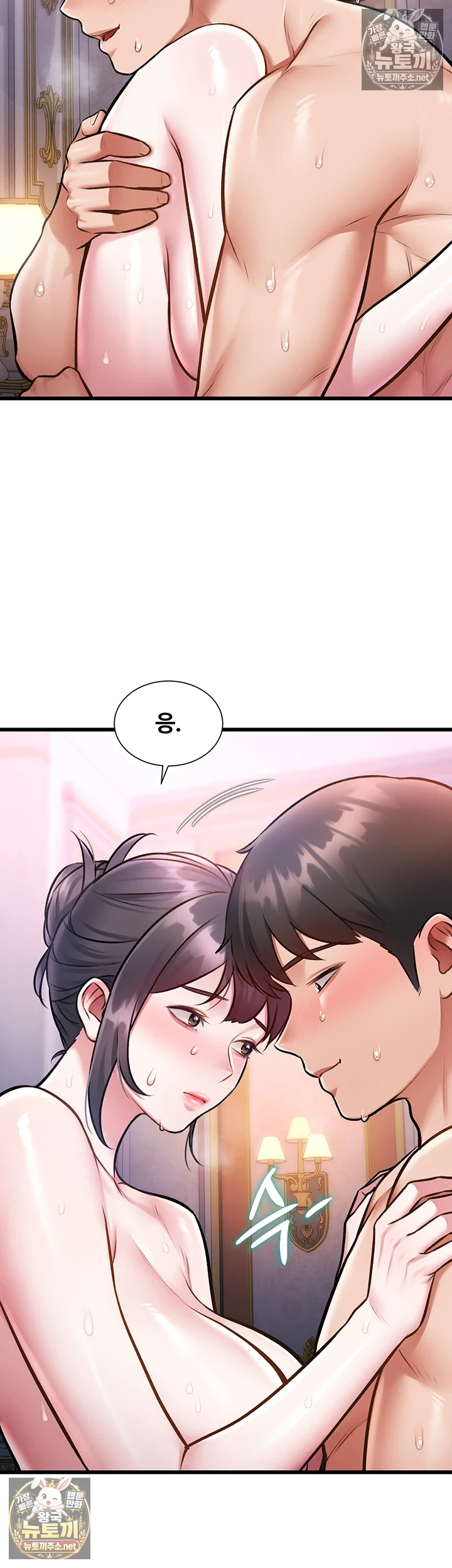 A Theme For Every Building Raw - Chapter 44 Page 44