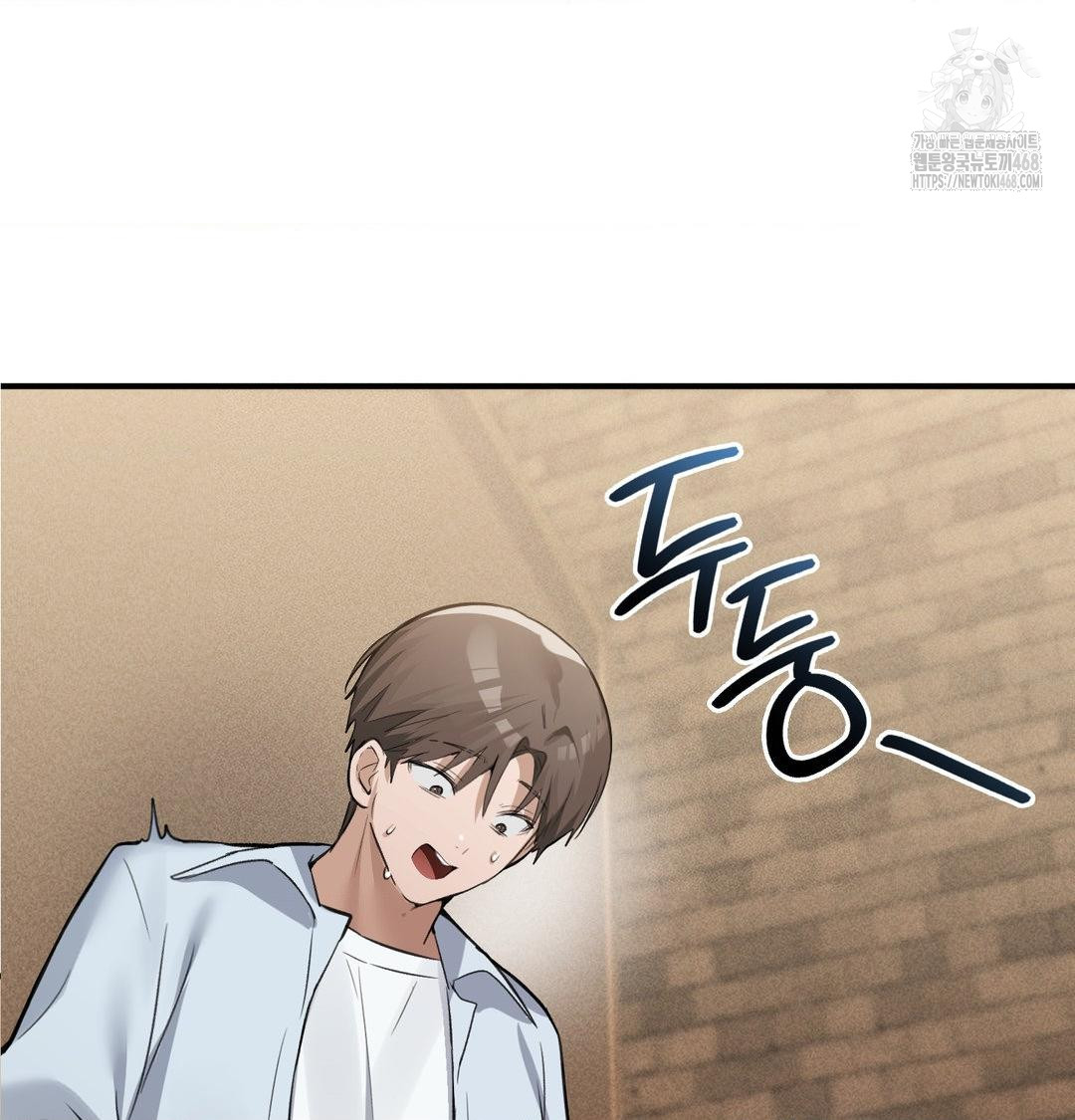 PC Room Girl Raw - Chapter 10 Page 102