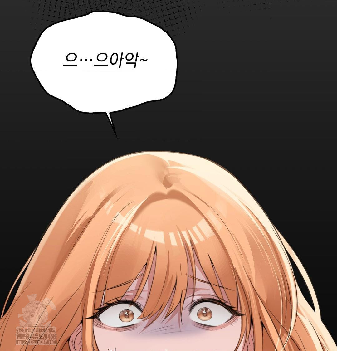 PC Room Girl Raw - Chapter 10 Page 48