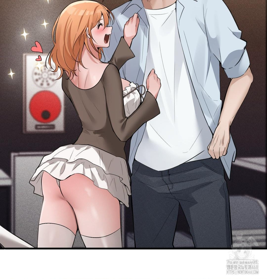PC Room Girl Raw - Chapter 10 Page 59