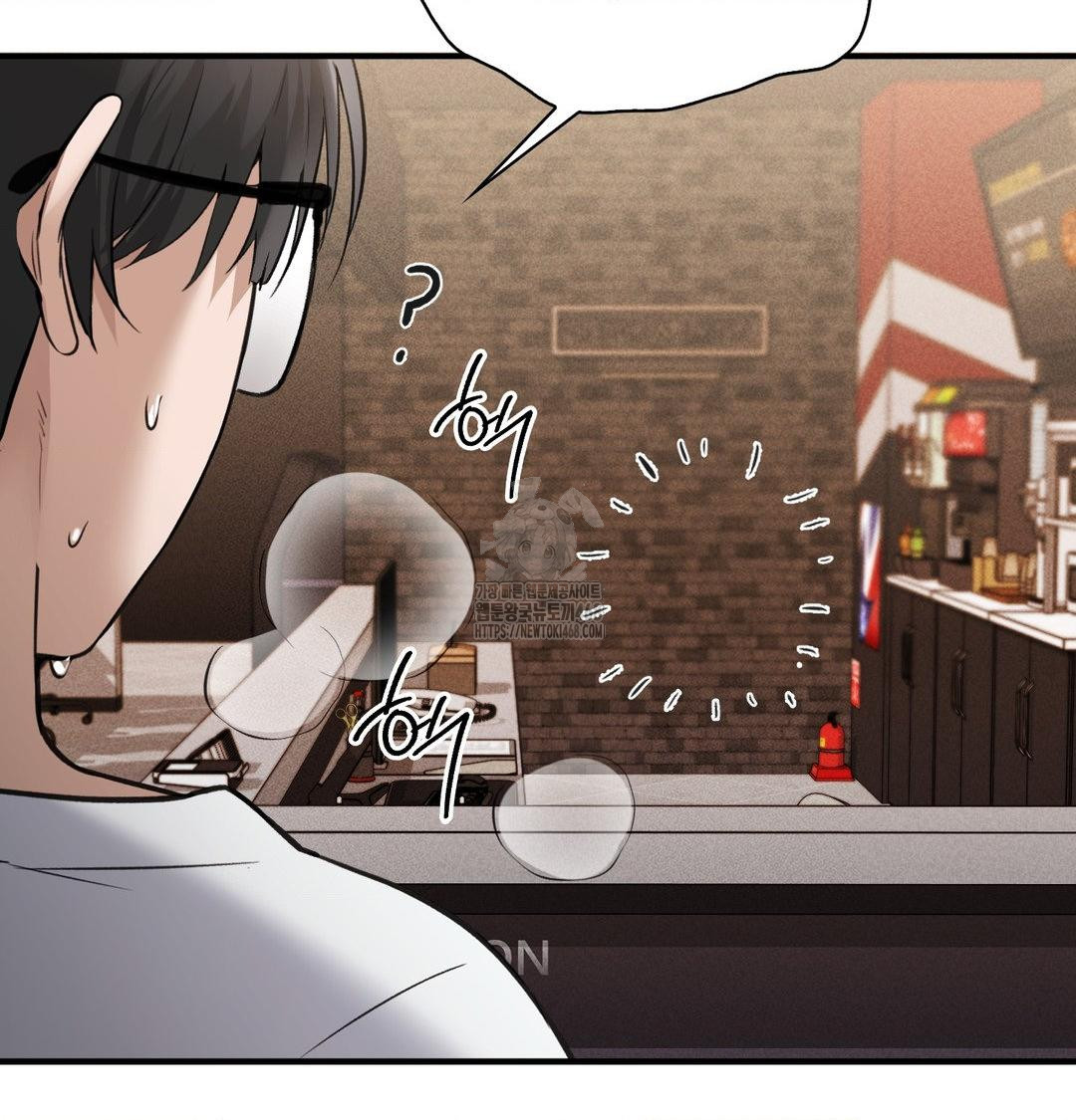 PC Room Girl Raw - Chapter 10 Page 98