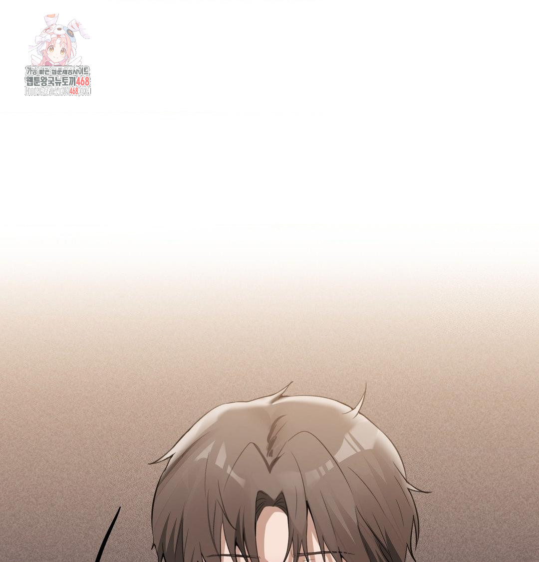 PC Room Girl Raw - Chapter 11 Page 1