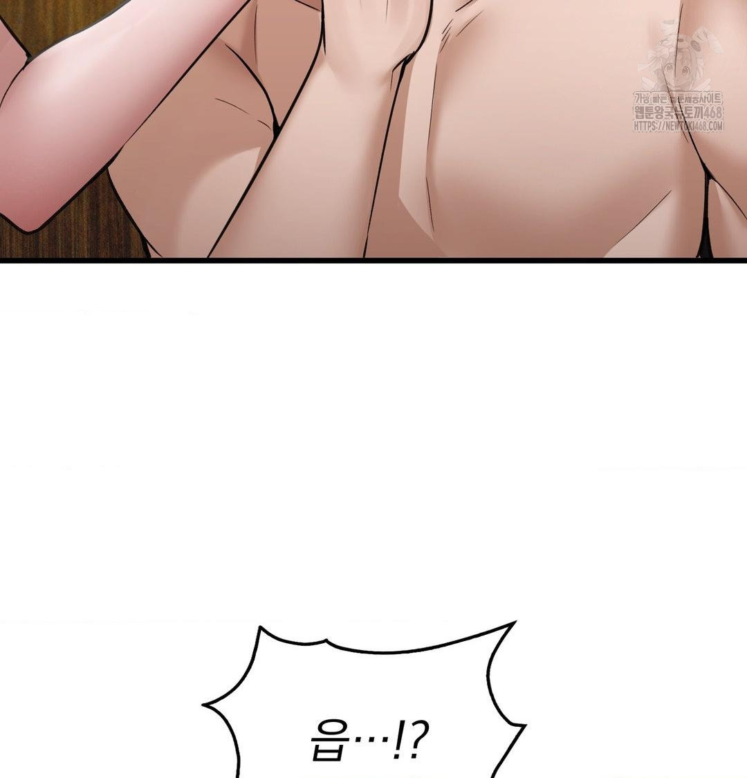 PC Room Girl Raw - Chapter 16 Page 48