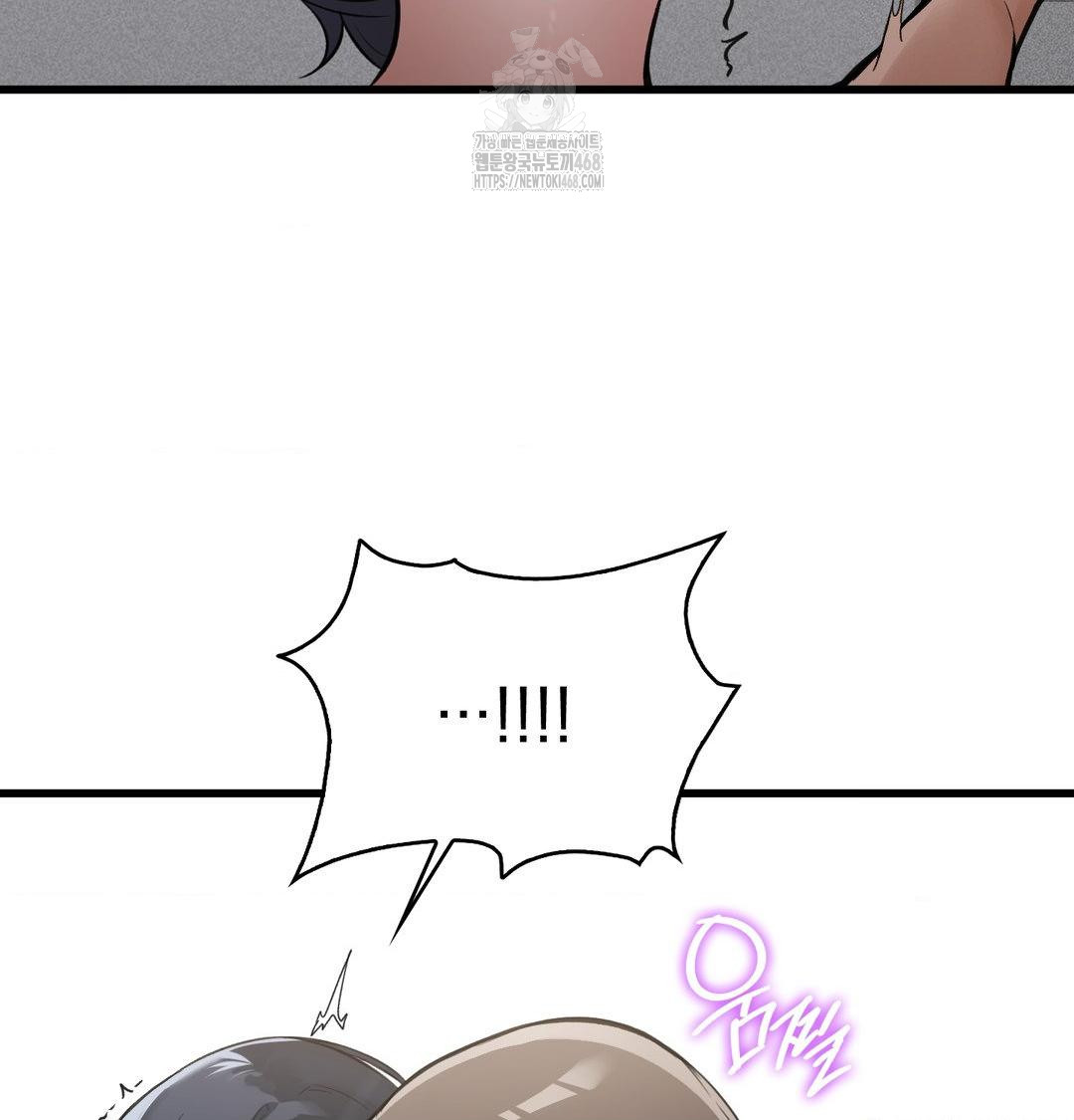 PC Room Girl Raw - Chapter 16 Page 70