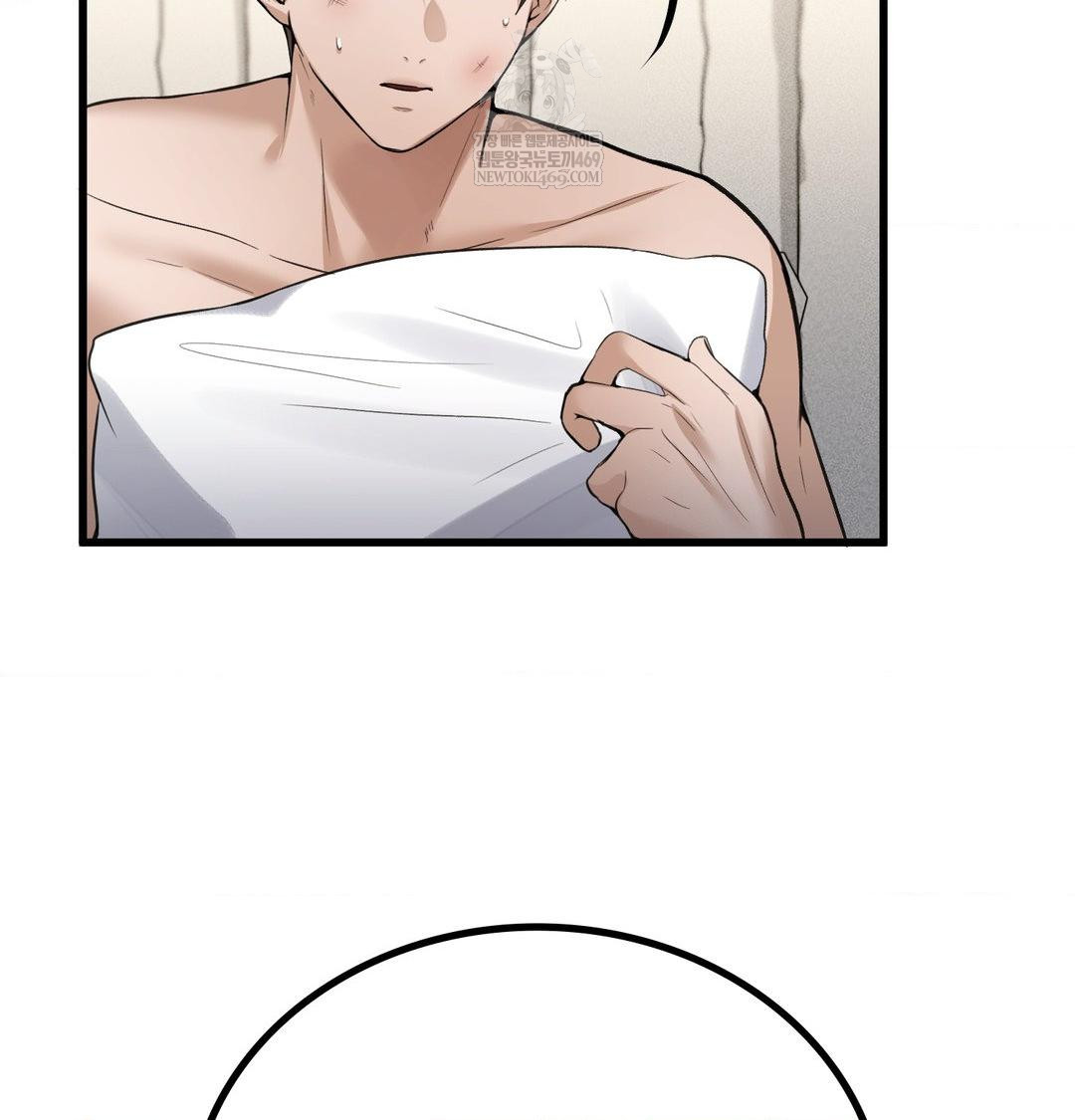 PC Room Girl Raw - Chapter 17 Page 119