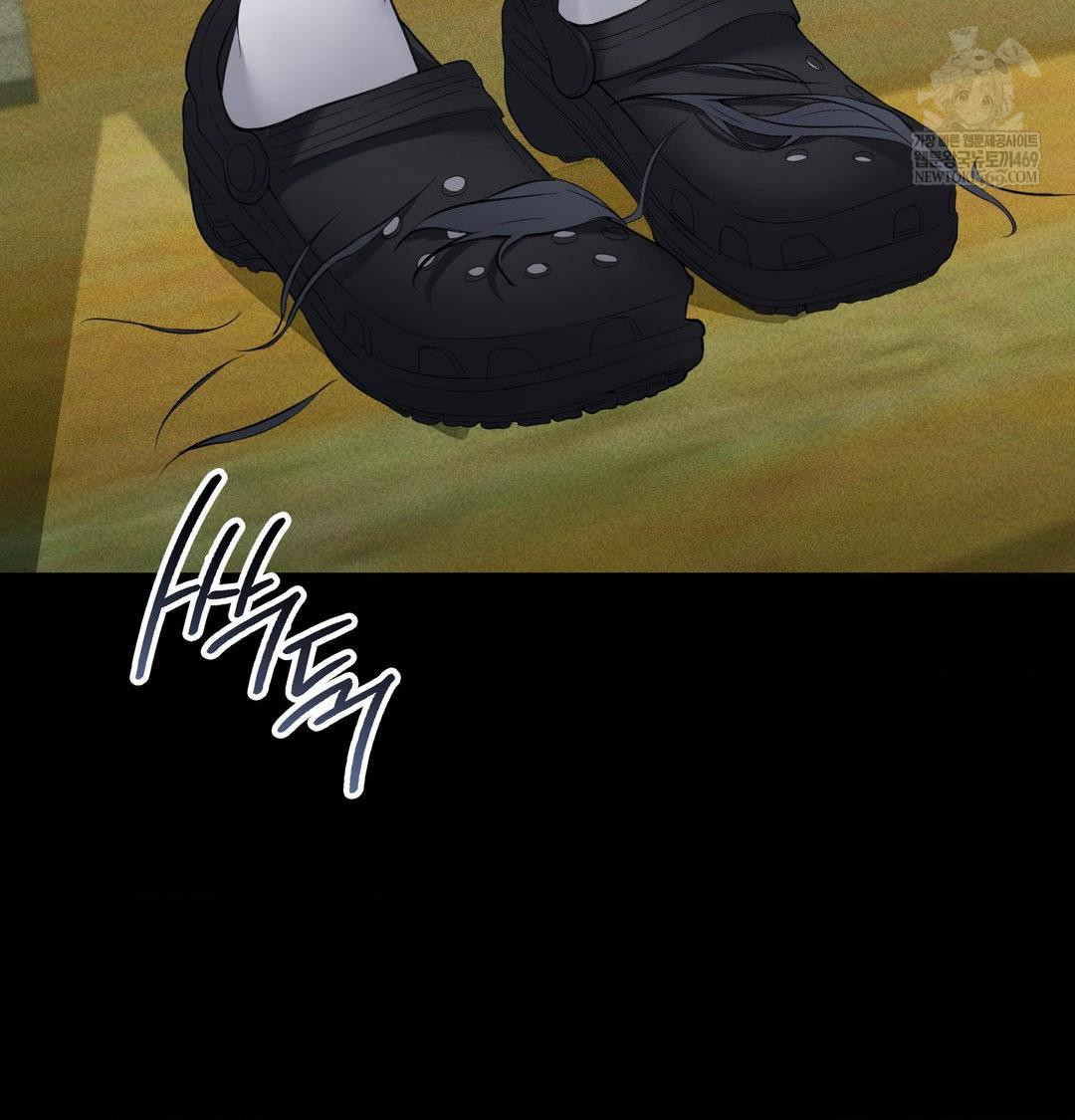 PC Room Girl Raw - Chapter 18 Page 56