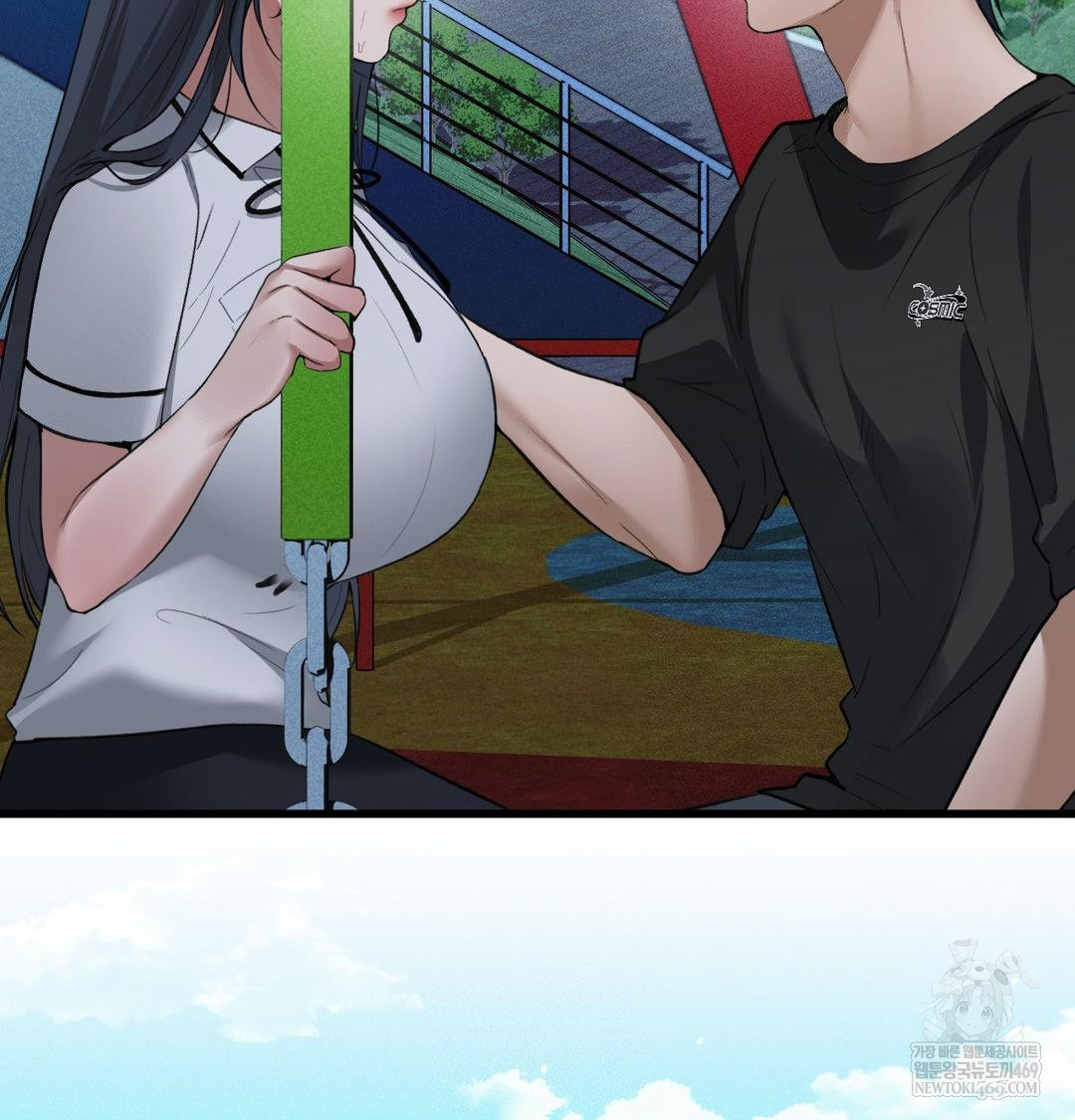 PC Room Girl Raw - Chapter 18 Page 76