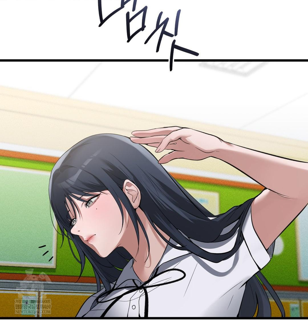 PC Room Girl Raw - Chapter 18 Page 93