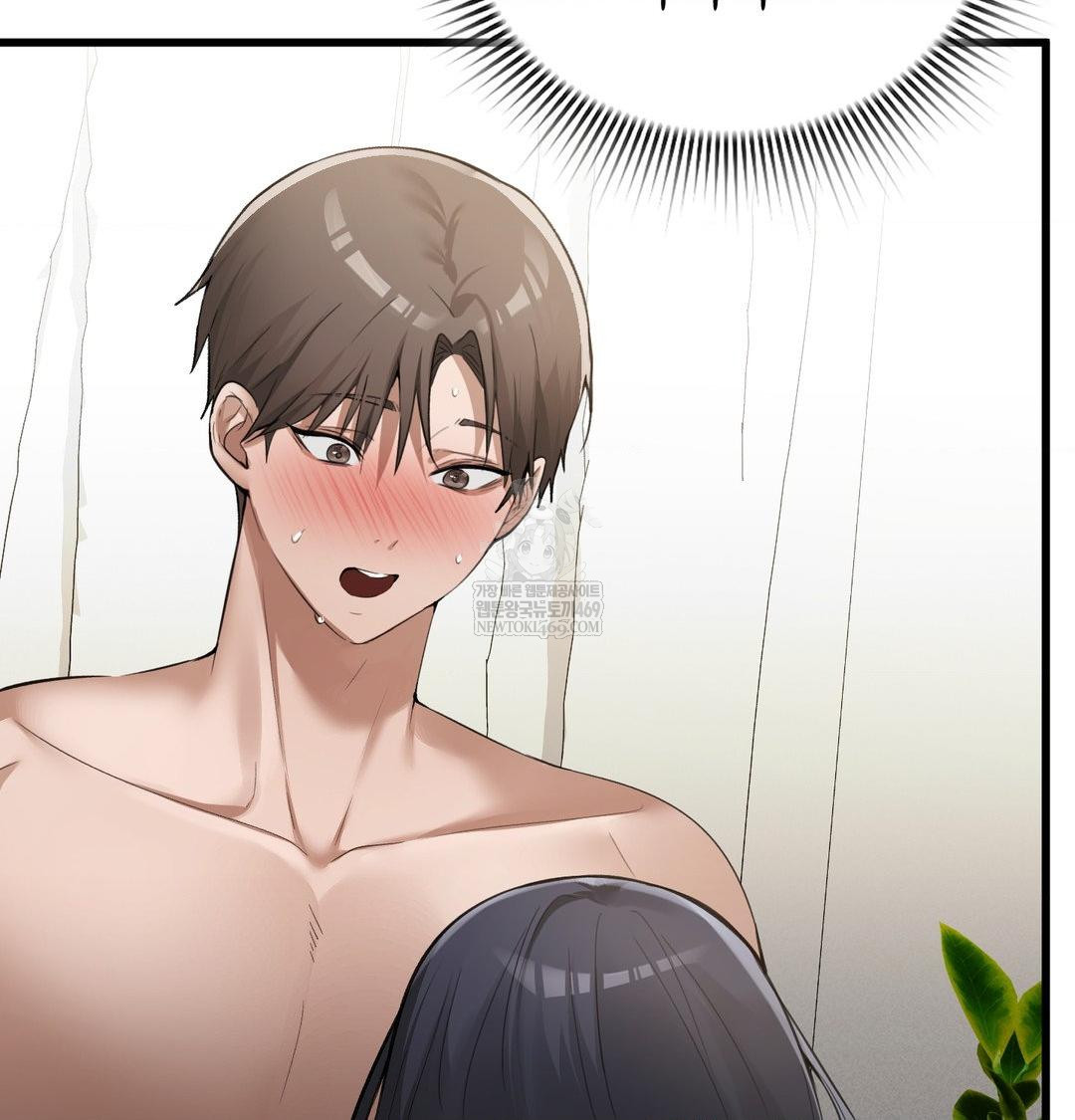 PC Room Girl Raw - Chapter 19 Page 17