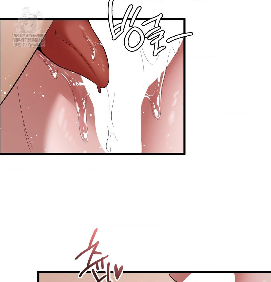 PC Room Girl Raw - Chapter 19 Page 35