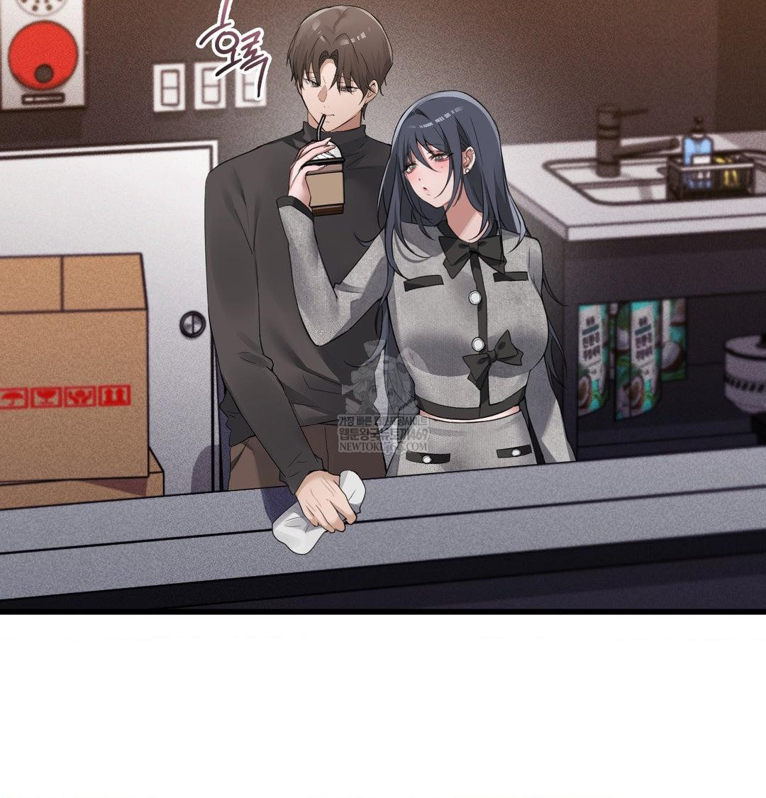 PC Room Girl Raw - Chapter 20 Page 104