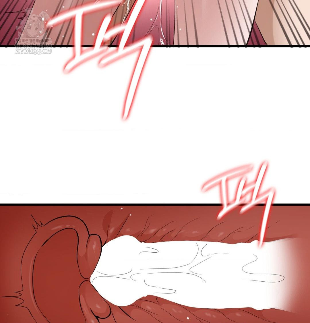 PC Room Girl Raw - Chapter 20 Page 42