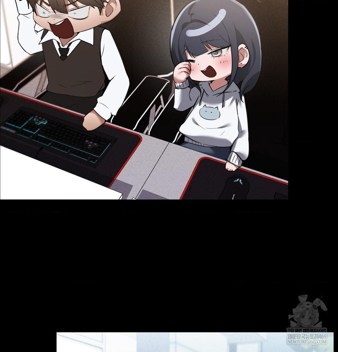 PC Room Girl Raw - Chapter 20 Page 53