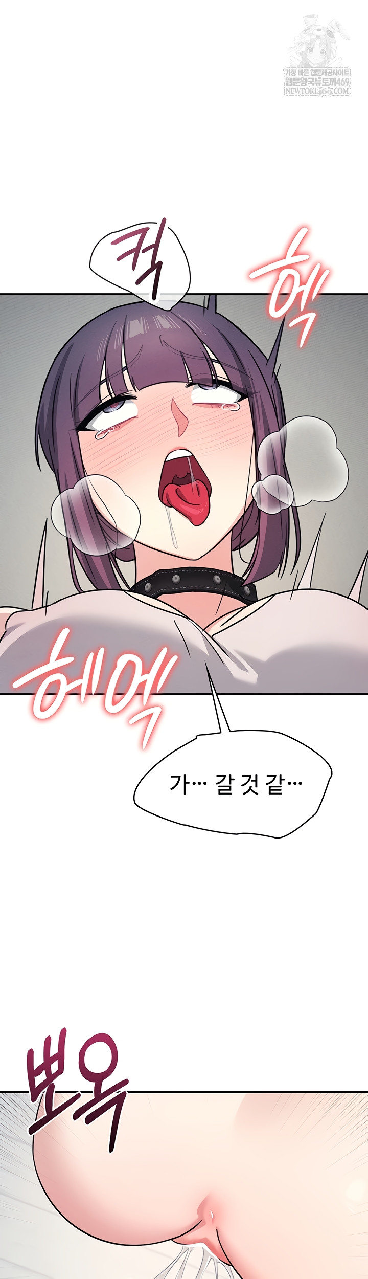 Teacher Yunji Raw - Chapter 20 Page 23