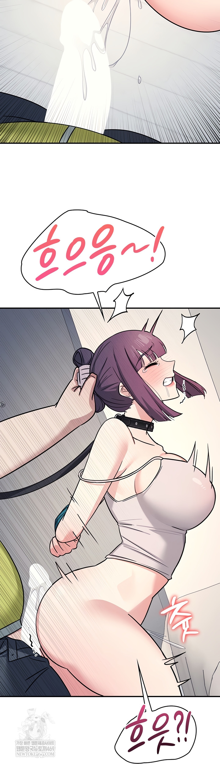 Teacher Yunji Raw - Chapter 20 Page 24