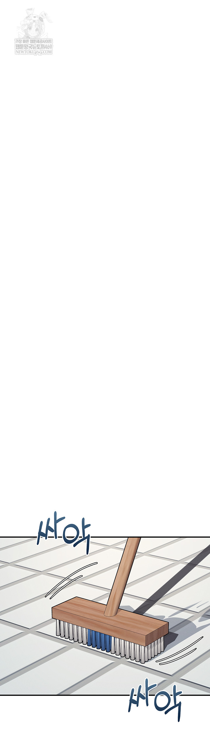 Teacher Yunji Raw - Chapter 22 Page 13