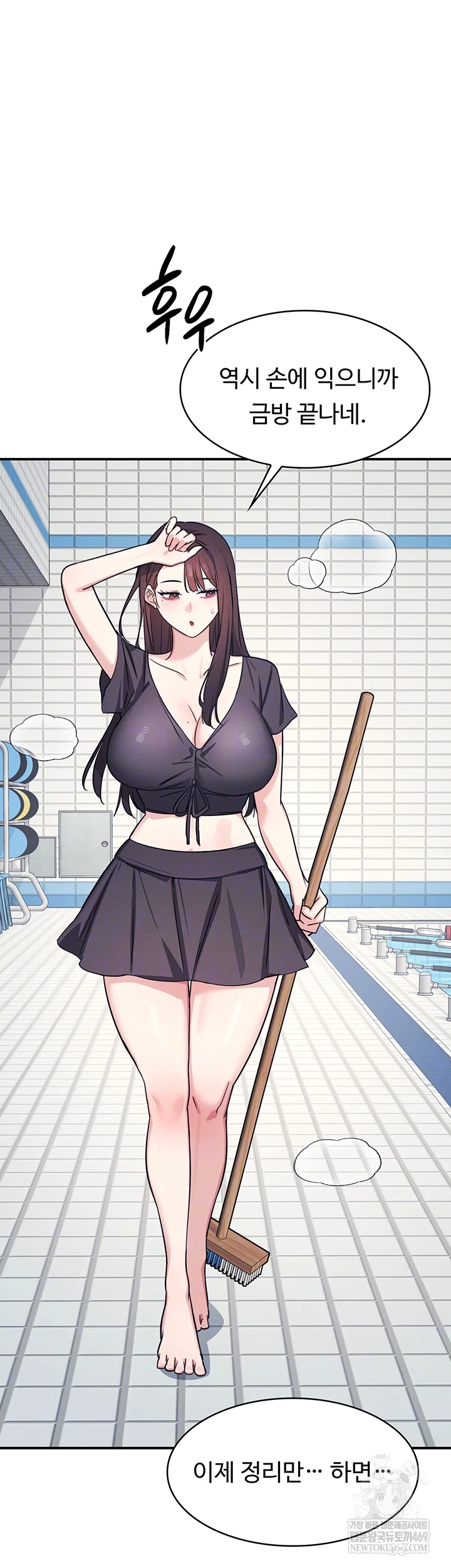 Teacher Yunji Raw - Chapter 22 Page 14