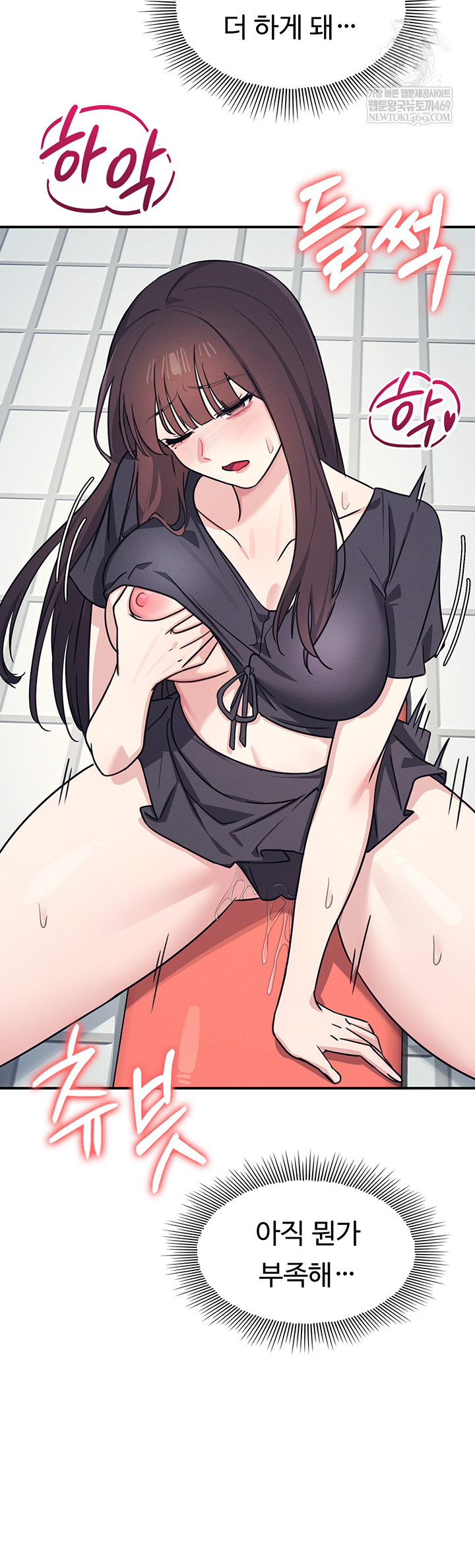 Teacher Yunji Raw - Chapter 22 Page 28