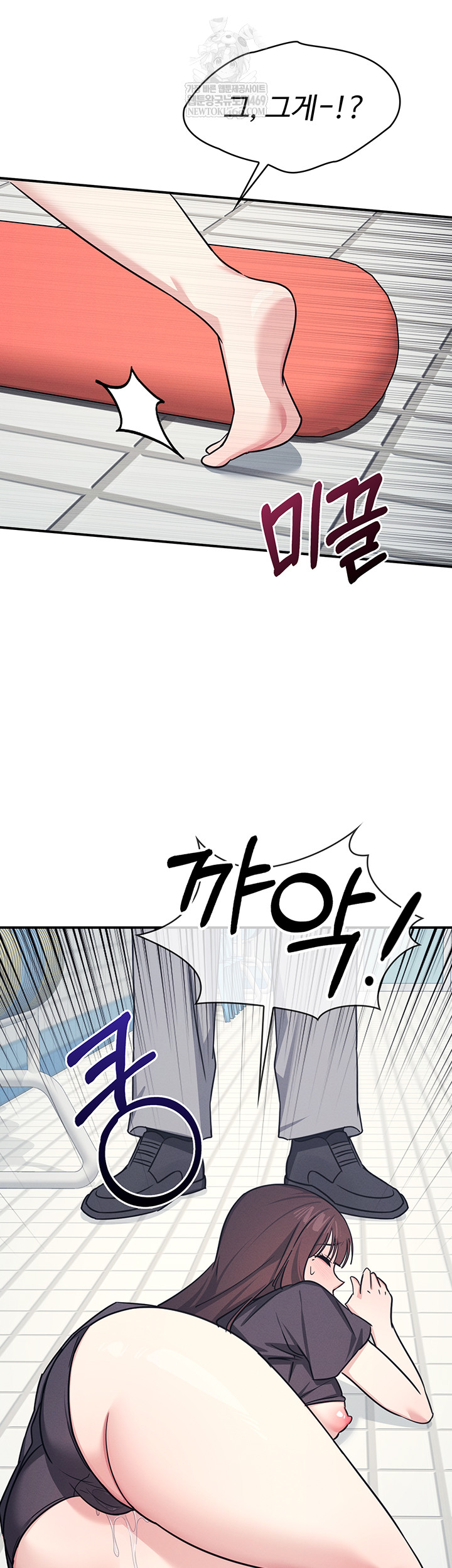 Teacher Yunji Raw - Chapter 22 Page 36