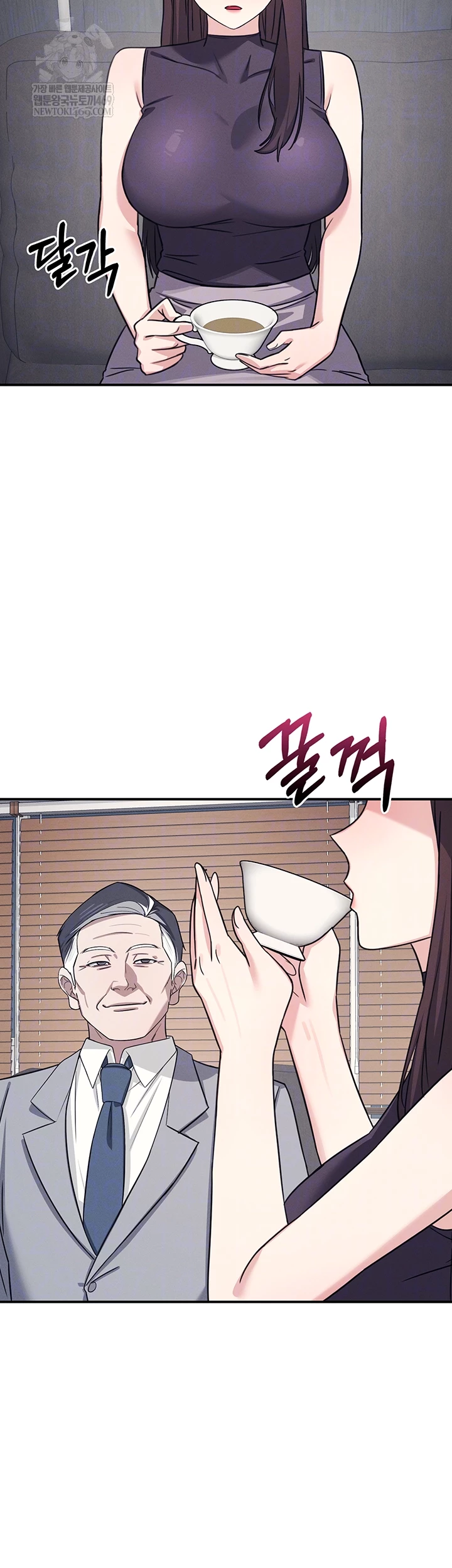 Teacher Yunji Raw - Chapter 22 Page 9