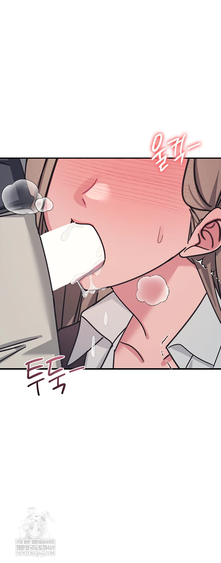 Teacher Yunji Raw - Chapter 36 Page 21