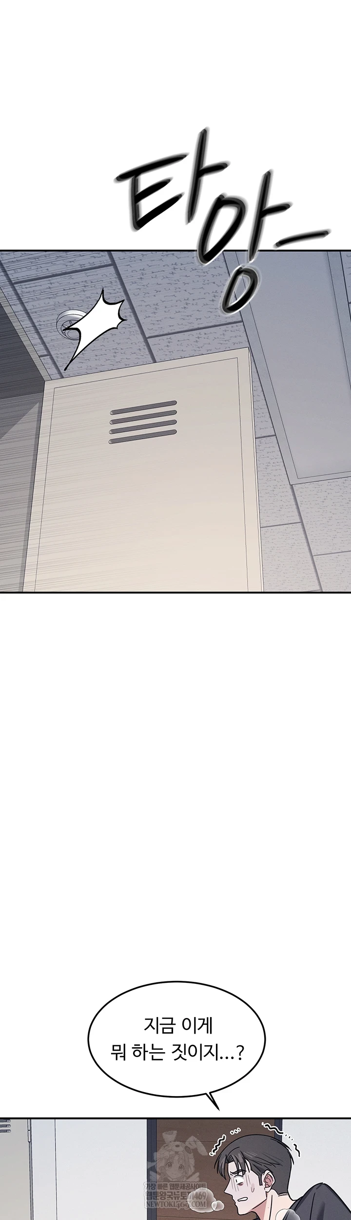 Teacher Yunji Raw - Chapter 36 Page 29