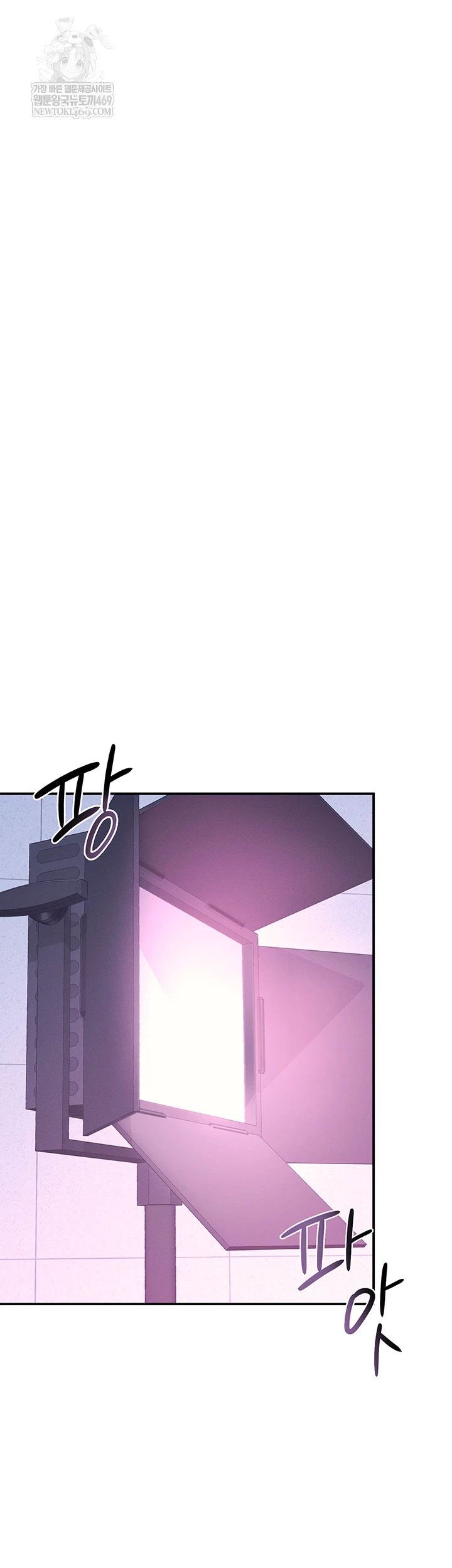 Teacher Yunji Raw - Chapter 36 Page 59