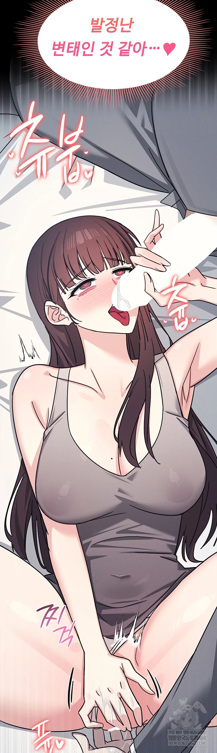 Teacher Yunji Raw - Chapter 39 Page 30