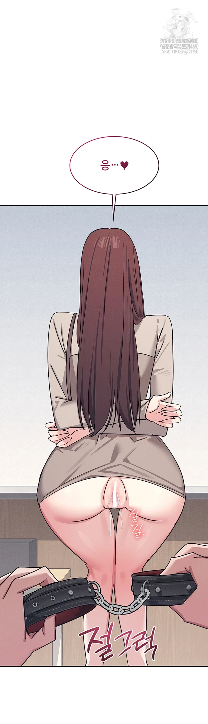 Teacher Yunji Raw - Chapter 39 Page 61