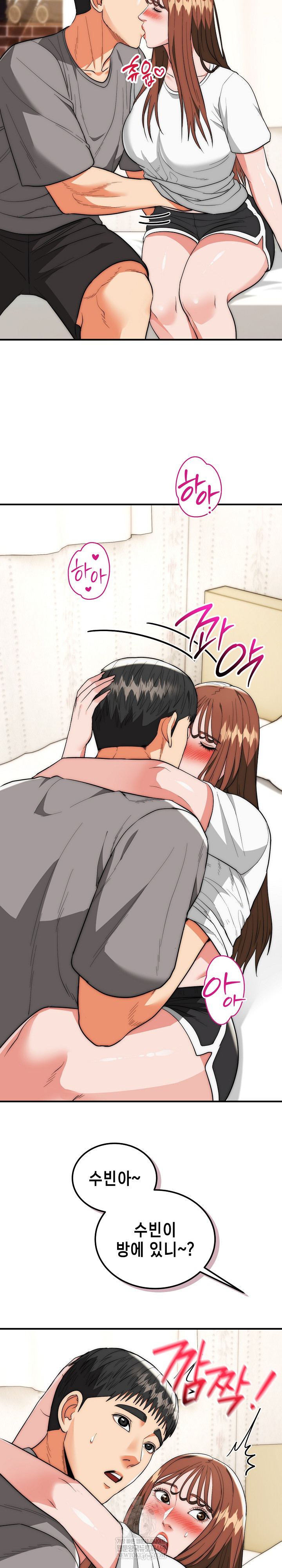 The Foremost Pillar, The Mighty Bird of Strength Raw - Chapter 34 Page 17