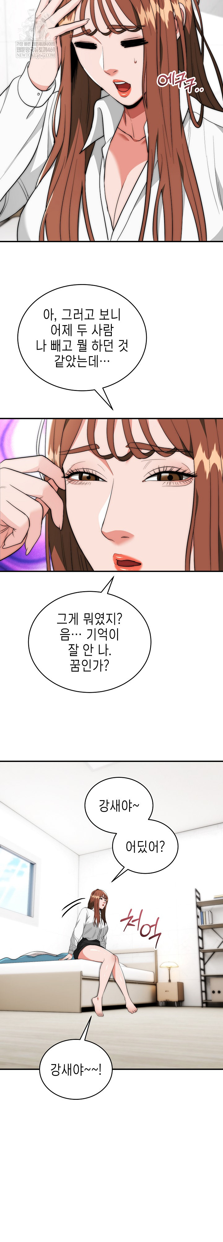 The Foremost Pillar, The Mighty Bird of Strength Raw - Chapter 40 Page 27