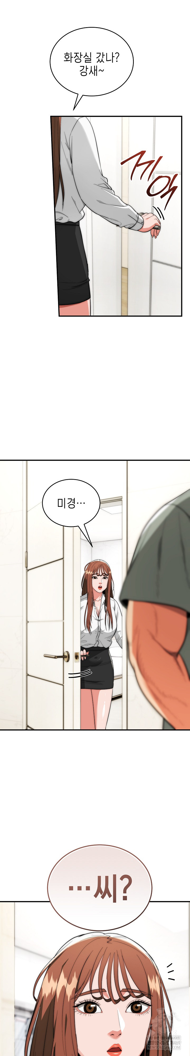 The Foremost Pillar, The Mighty Bird of Strength Raw - Chapter 40 Page 28