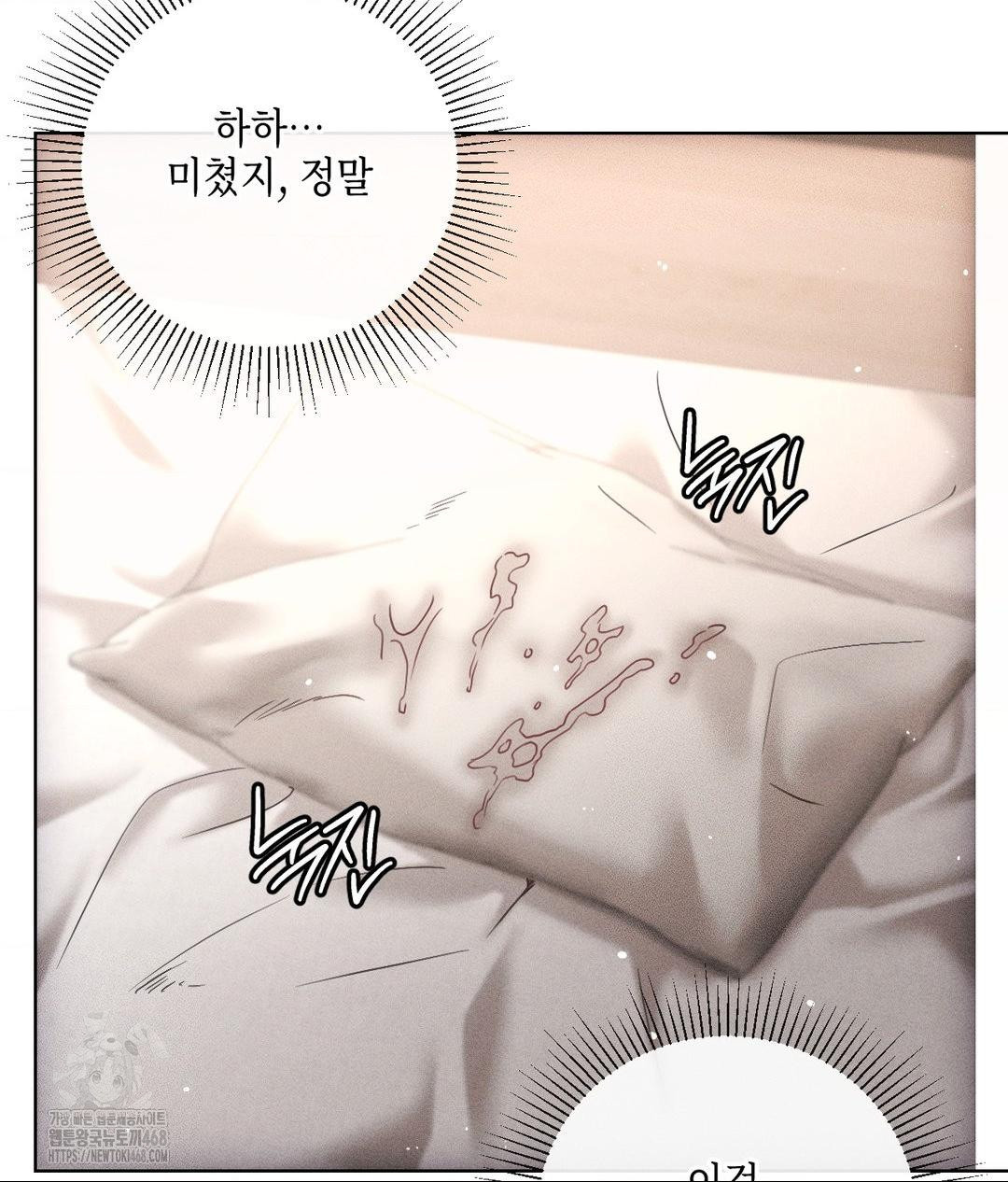 The Harsh Life of Kim Minkyung Raw - Chapter 18 Page 10