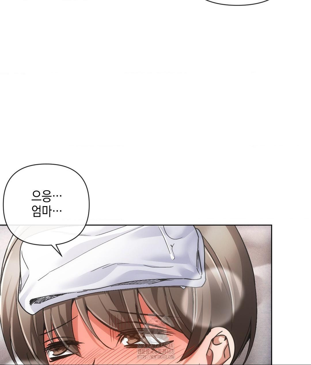 The Harsh Life of Kim Minkyung Raw - Chapter 18 Page 24