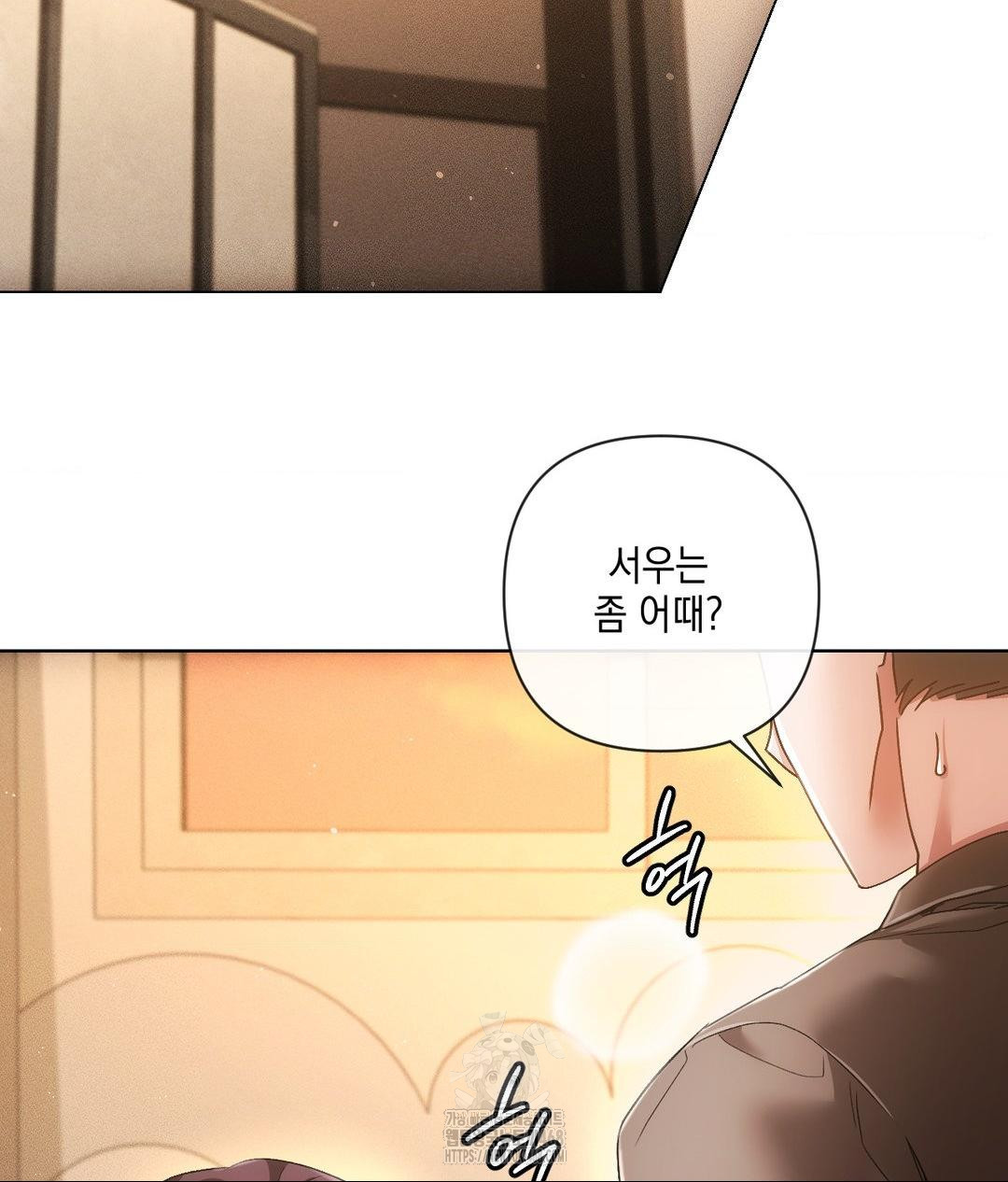 The Harsh Life of Kim Minkyung Raw - Chapter 18 Page 32