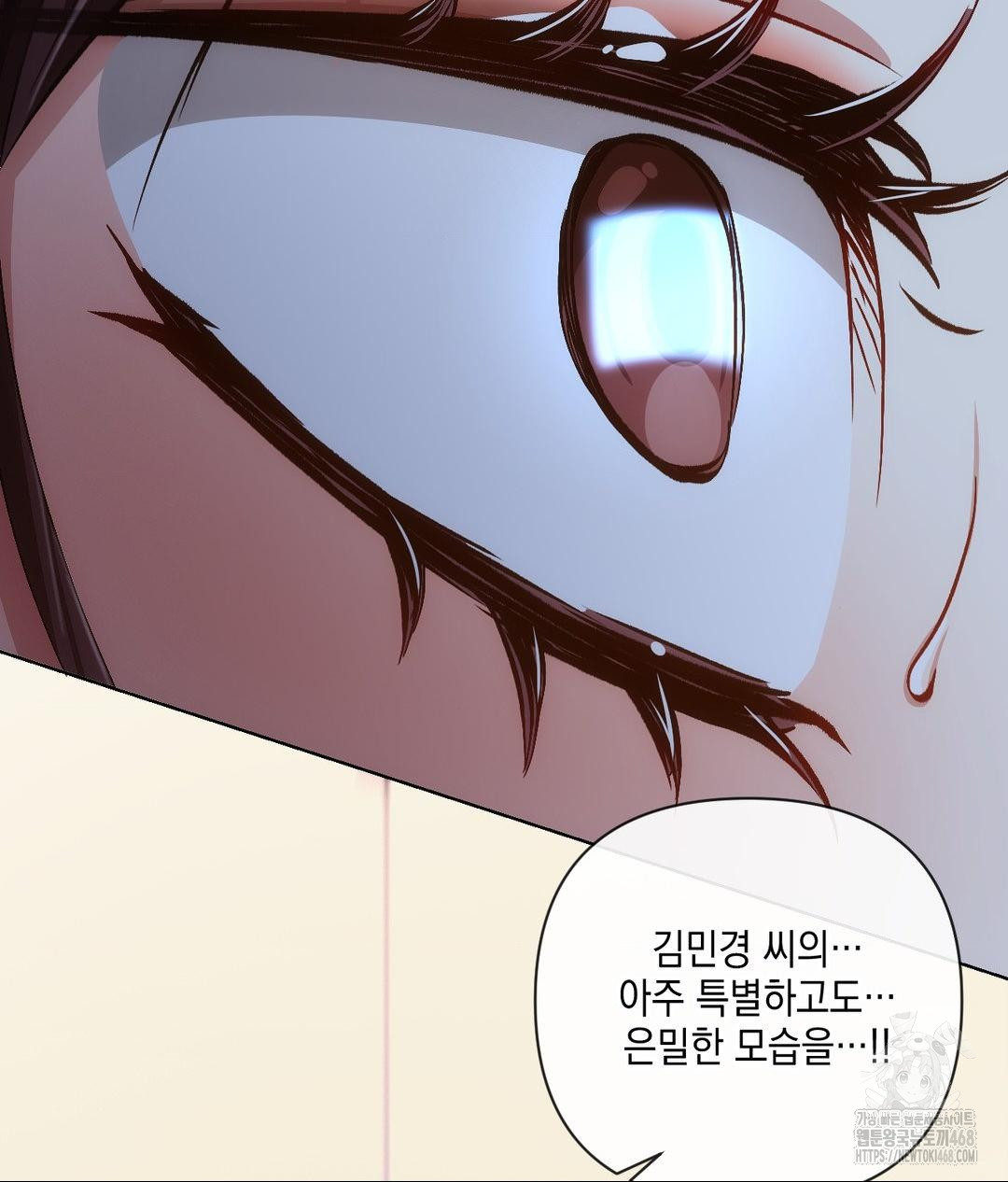 The Harsh Life of Kim Minkyung Raw - Chapter 19 Page 132