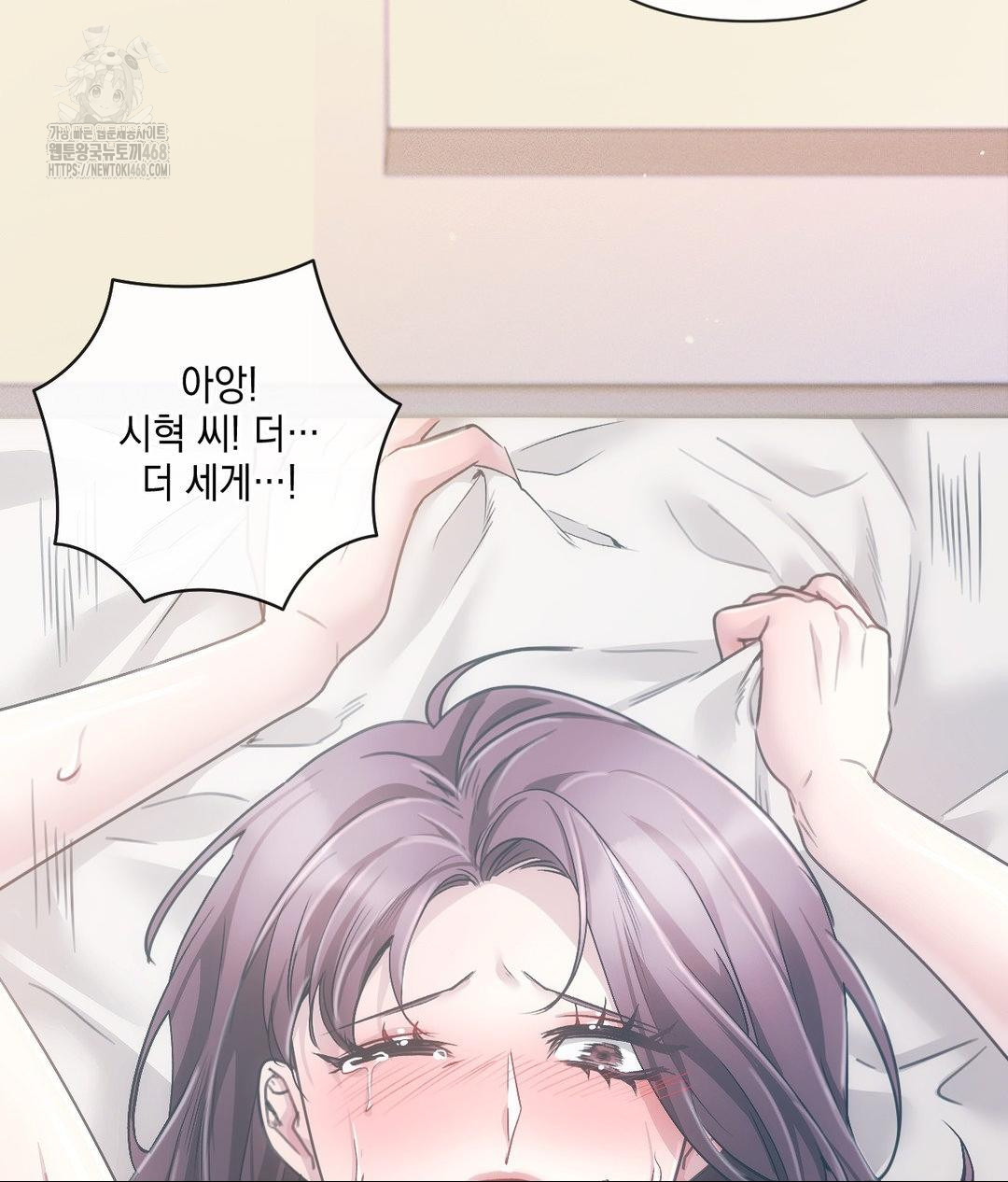 The Harsh Life of Kim Minkyung Raw - Chapter 19 Page 133