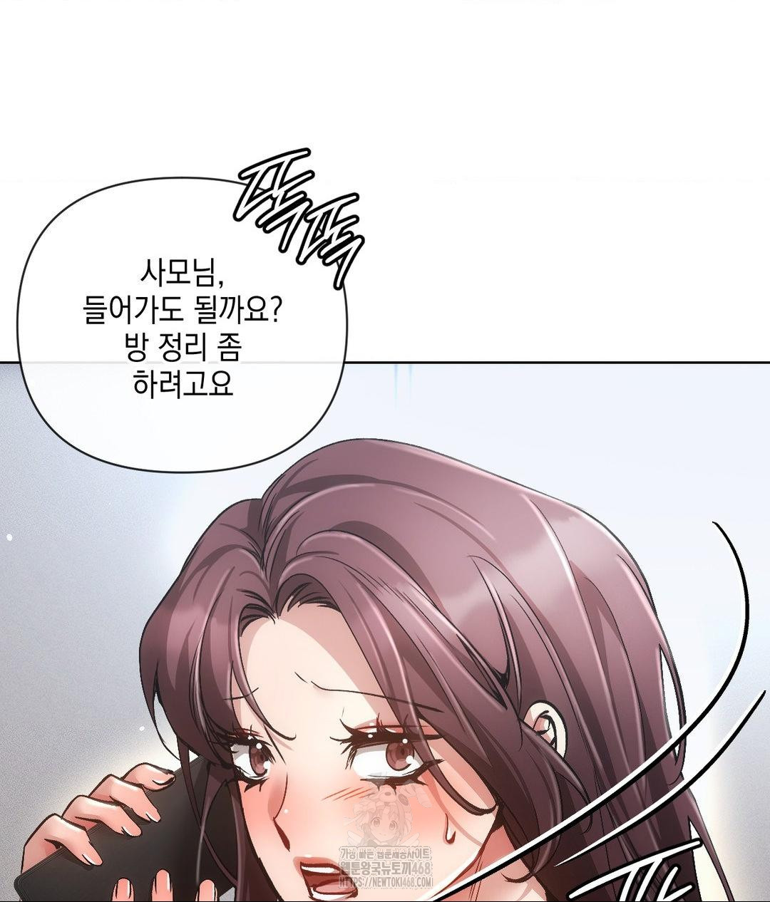 The Harsh Life of Kim Minkyung Raw - Chapter 19 Page 14