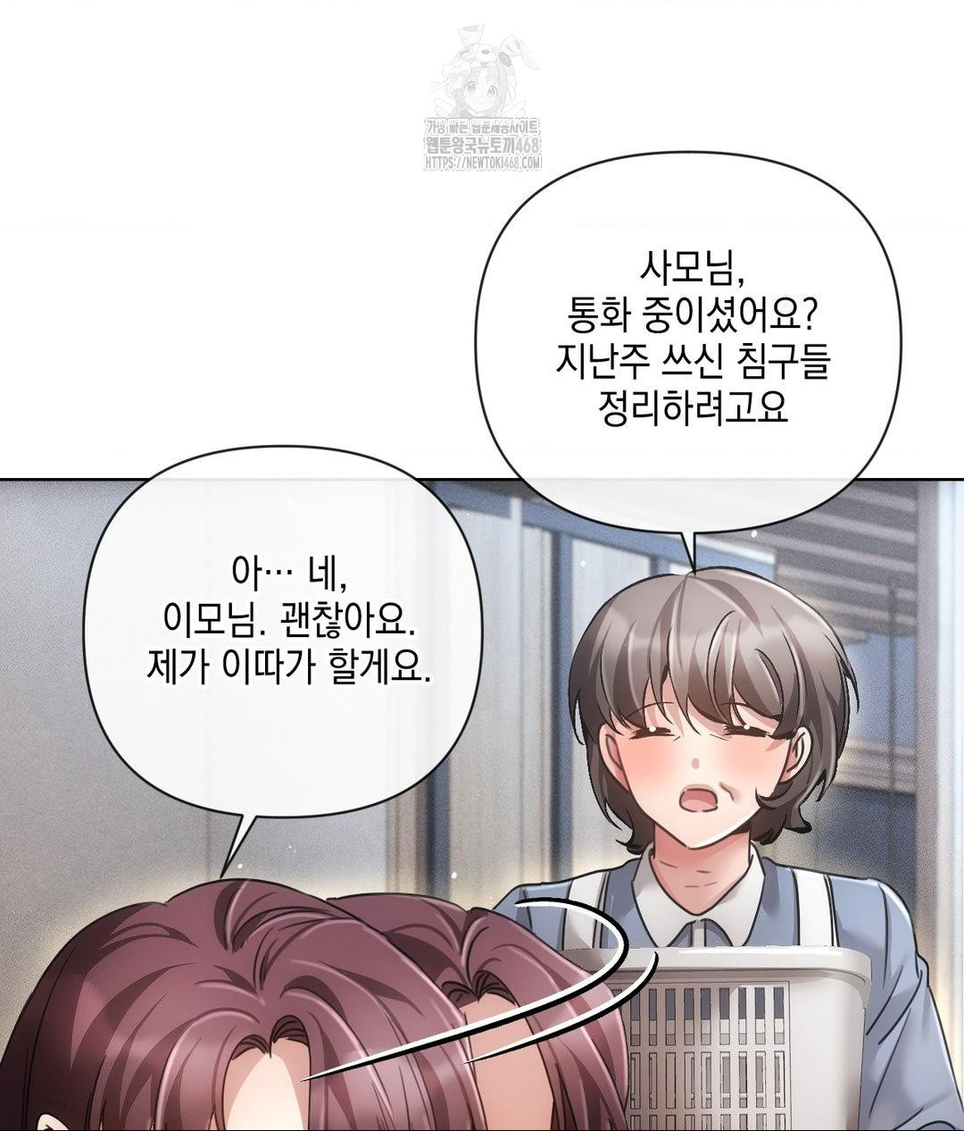 The Harsh Life of Kim Minkyung Raw - Chapter 19 Page 18