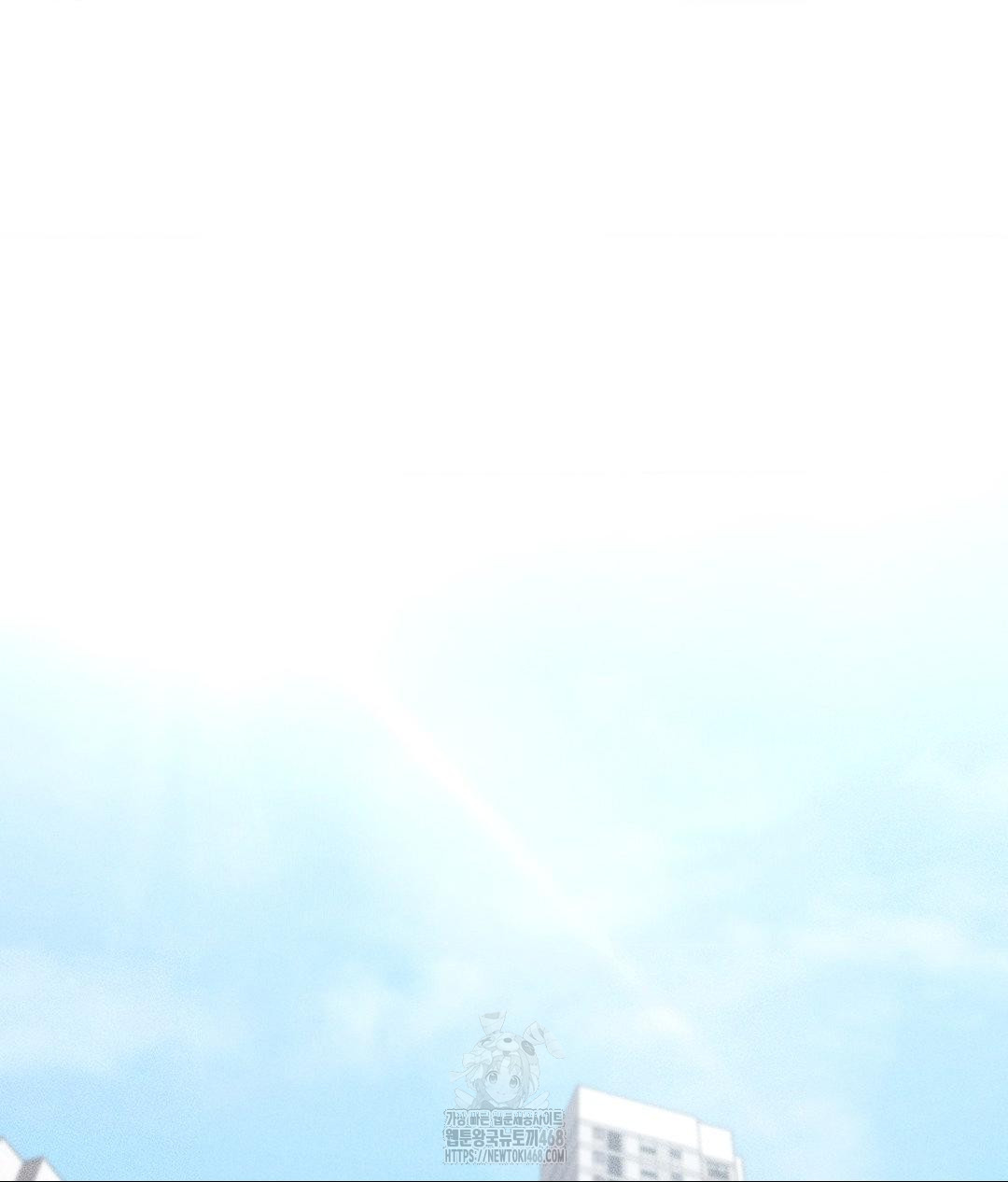 The Harsh Life of Kim Minkyung Raw - Chapter 19 Page 2