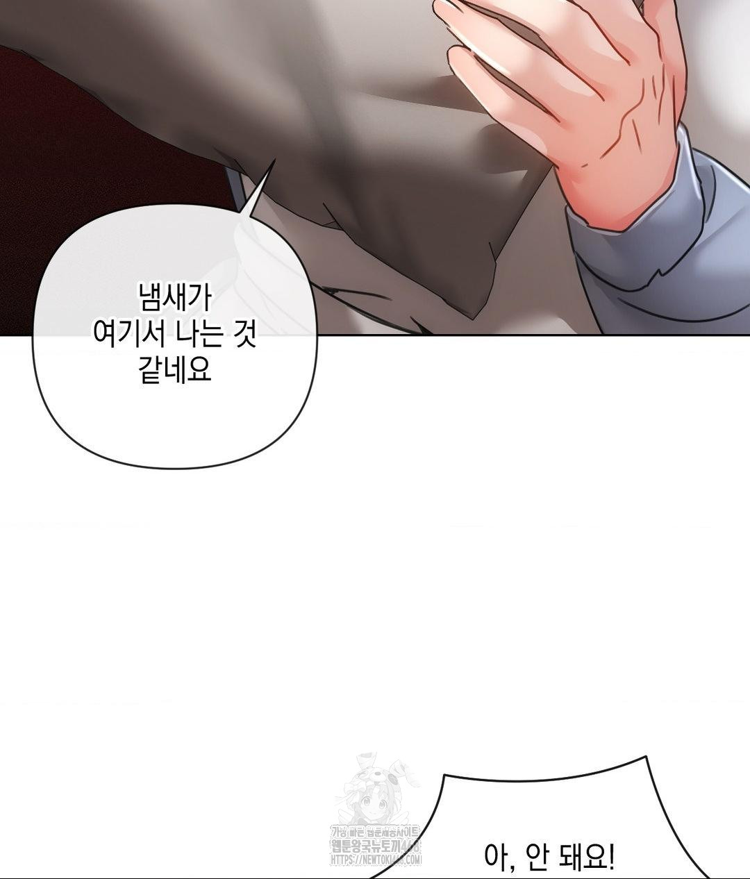 The Harsh Life of Kim Minkyung Raw - Chapter 19 Page 26