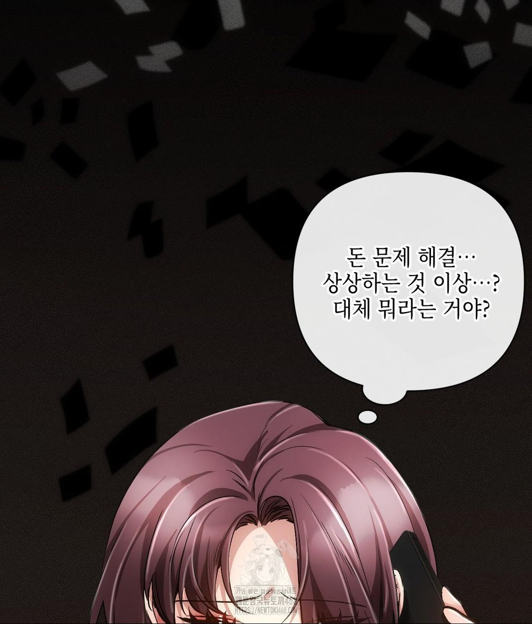 The Harsh Life of Kim Minkyung Raw - Chapter 19 Page 45
