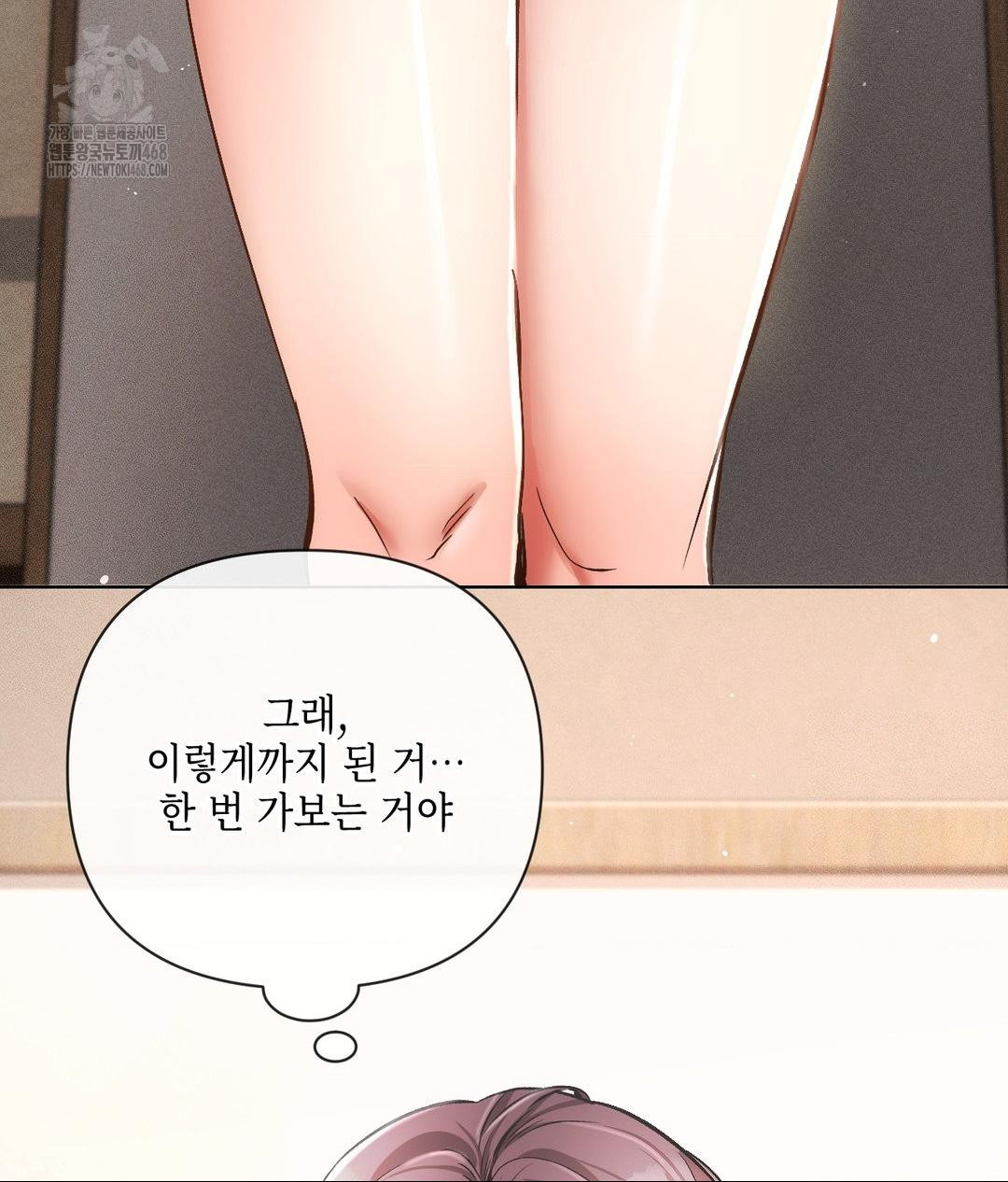 The Harsh Life of Kim Minkyung Raw - Chapter 19 Page 61