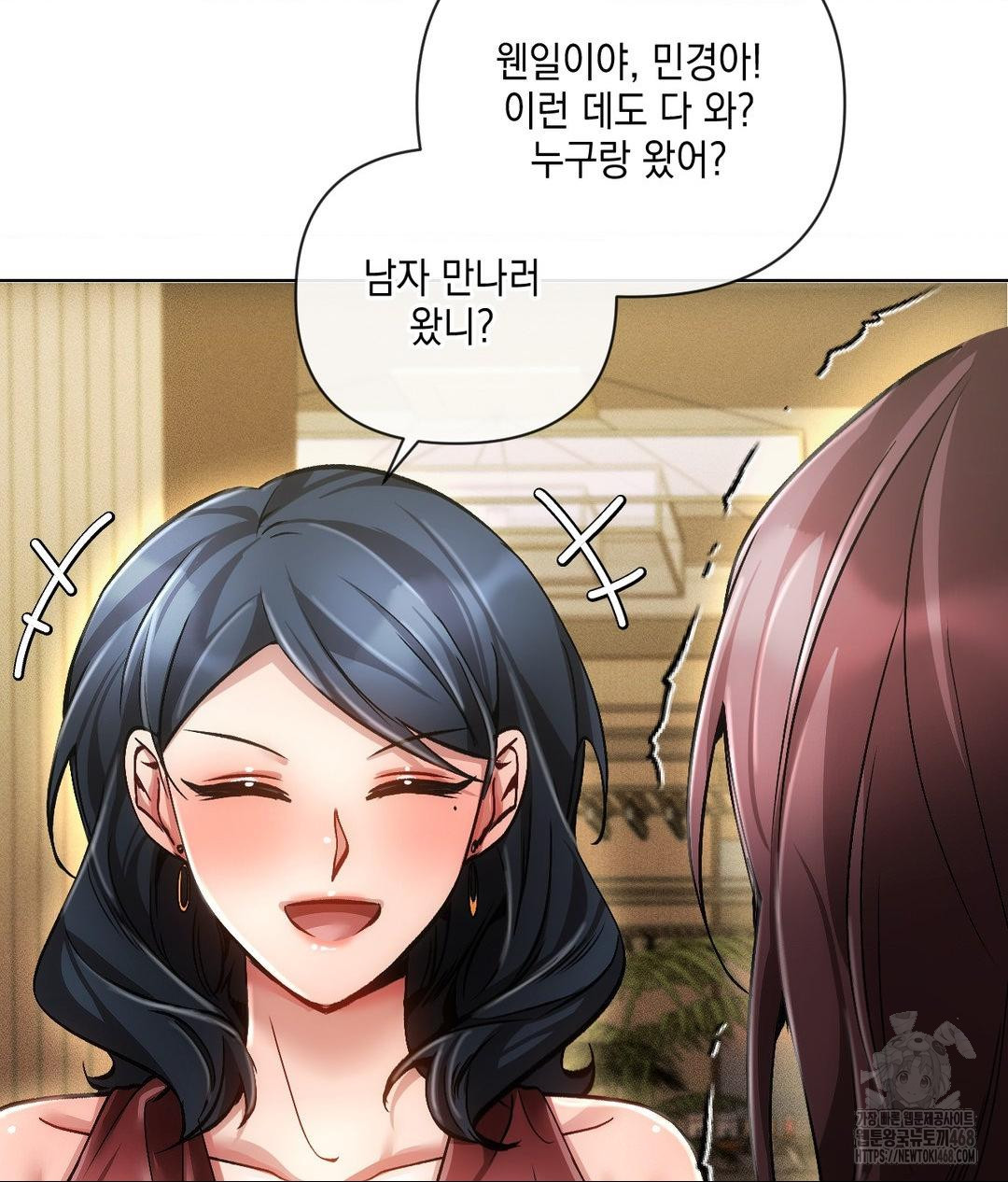 The Harsh Life of Kim Minkyung Raw - Chapter 19 Page 81