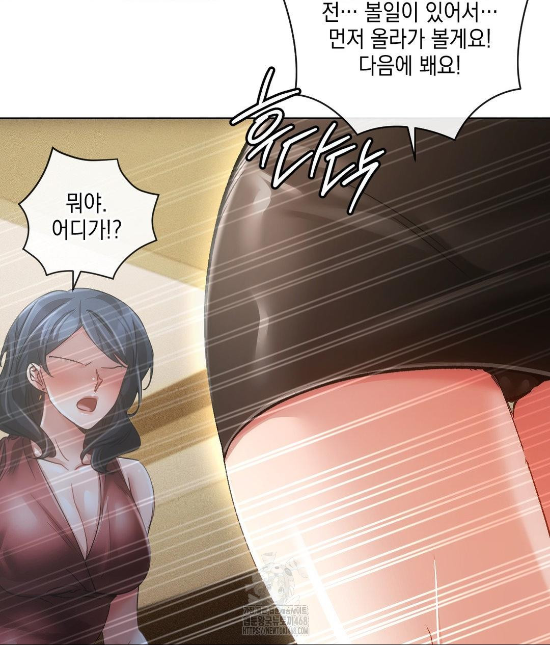The Harsh Life of Kim Minkyung Raw - Chapter 19 Page 83