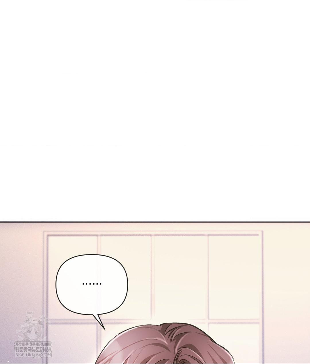 The Harsh Life of Kim Minkyung Raw - Chapter 20 Page 29